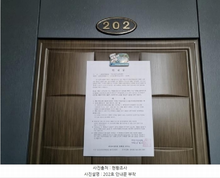 2025타경503348 대전광역시 중구 문창동 22-14 다가구(원룸등) 경매 이미지