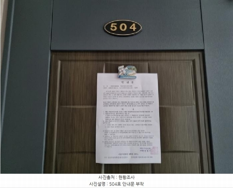2025타경503348 대전광역시 중구 문창동 22-14 다가구(원룸등) 경매 이미지