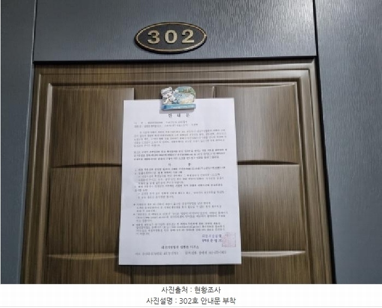 2025타경503348 대전광역시 중구 문창동 22-14 다가구(원룸등) 경매 이미지