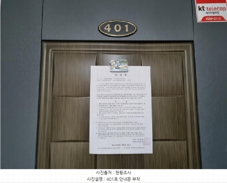 2025타경503348 대전광역시 중구 문창동 22-14 다가구(원룸등) 경매 이미지