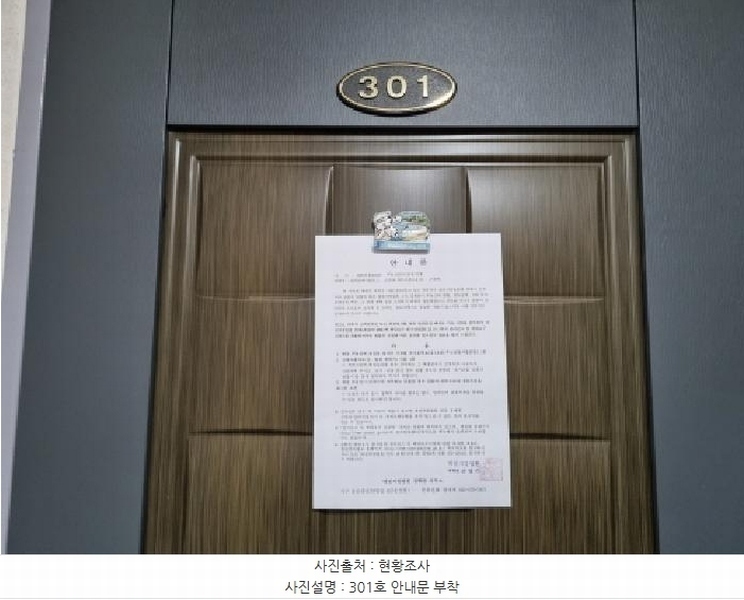 2025타경503348 대전광역시 중구 문창동 22-14 다가구(원룸등) 경매 이미지