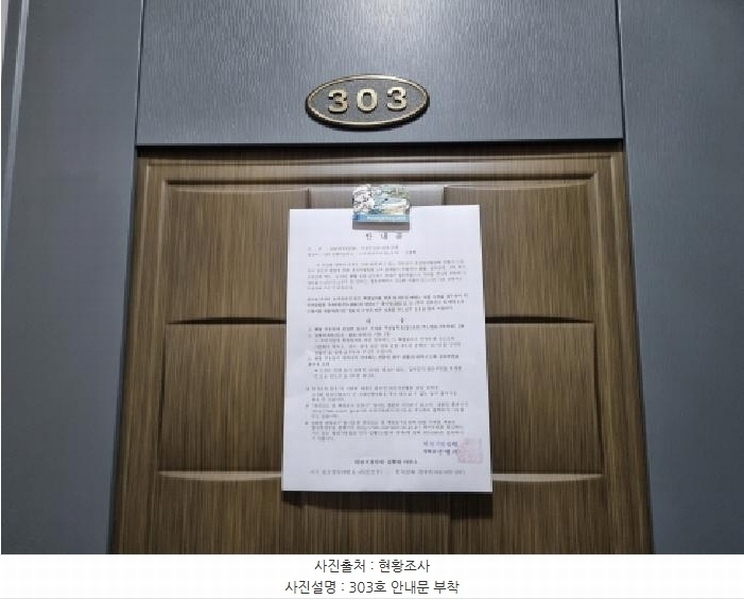 2025타경503348 대전광역시 중구 문창동 22-14 다가구(원룸등) 경매 이미지