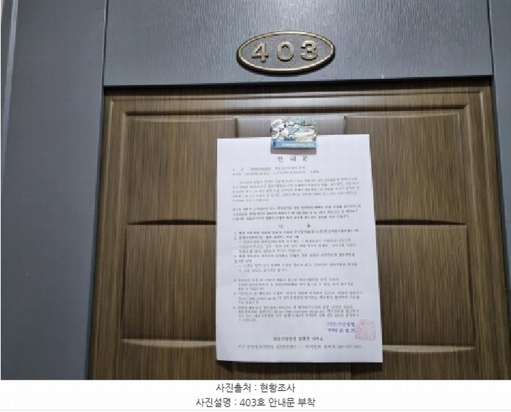 2025타경503348 대전광역시 중구 문창동 22-14 다가구(원룸등) 경매 이미지