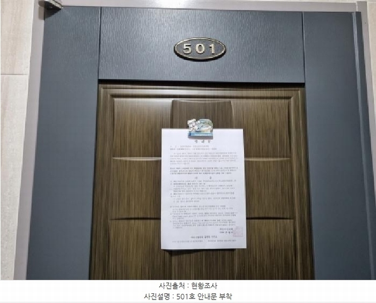 2025타경503348 대전광역시 중구 문창동 22-14 다가구(원룸등) 경매 이미지