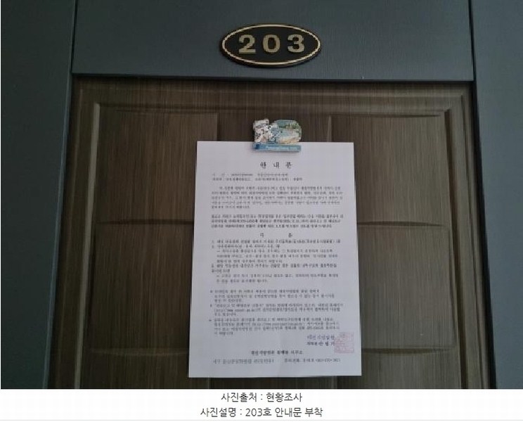 2025타경503348 대전광역시 중구 문창동 22-14 다가구(원룸등) 경매 이미지