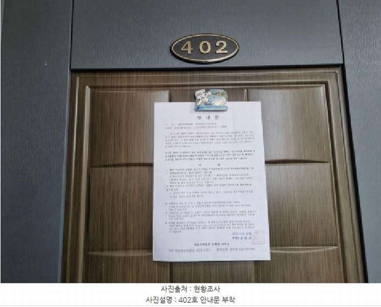 2025타경503348 대전광역시 중구 문창동 22-14 다가구(원룸등) 경매 이미지