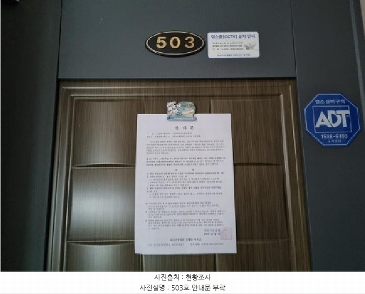 2025타경503348 대전광역시 중구 문창동 22-14 다가구(원룸등) 경매 이미지