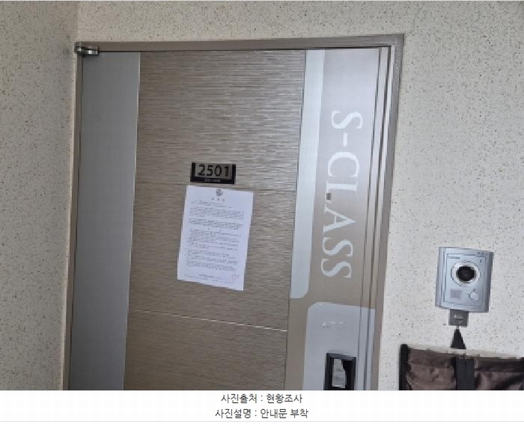 2025타경503370 세종특별자치시 종촌동 652 아파트[공급33평형] 경매 이미지