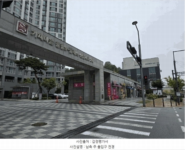 2025타경503370 세종특별자치시 종촌동 652 아파트[공급33평형] 경매 이미지