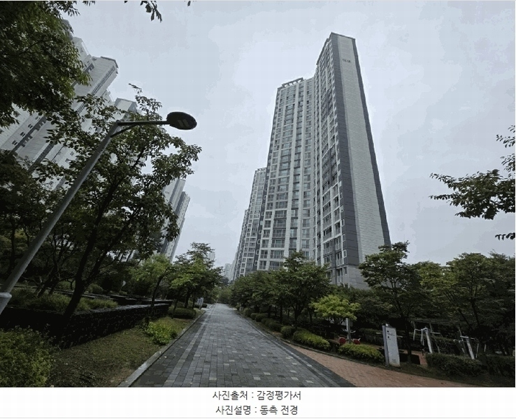 2025타경503370 세종특별자치시 종촌동 652 아파트[공급33평형] 경매 이미지