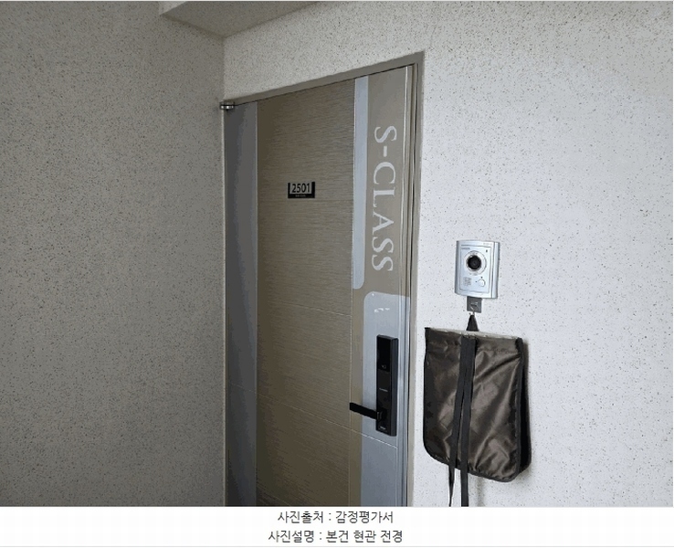 2025타경503370 세종특별자치시 종촌동 652 아파트[공급33평형] 경매 이미지