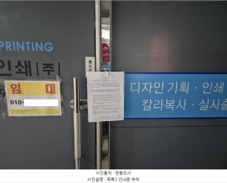2025타경503378 세종특별자치시 어진동 664 근린상가 경매 이미지
