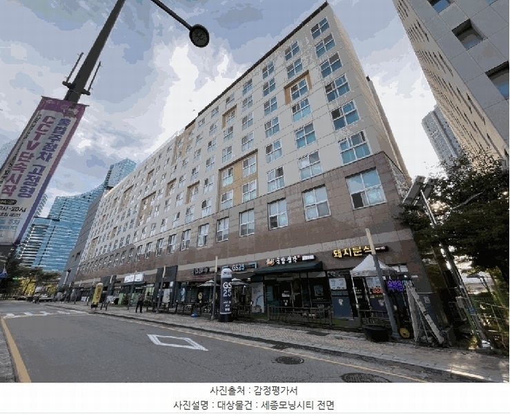 2025타경503378 세종특별자치시 어진동 664 근린상가 경매 이미지