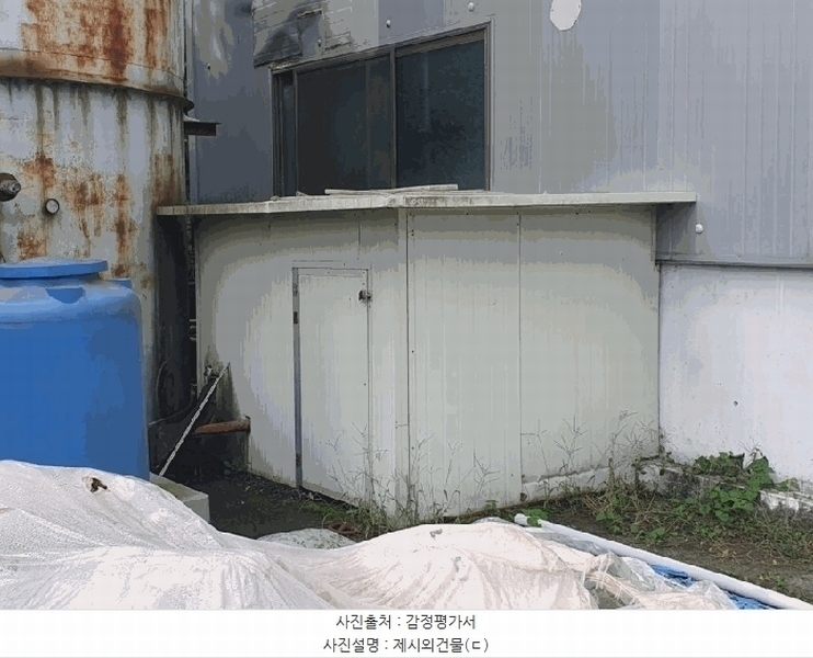 2025타경503389 세종특별자치시 연서면 신대리 423 공장 경매 이미지
