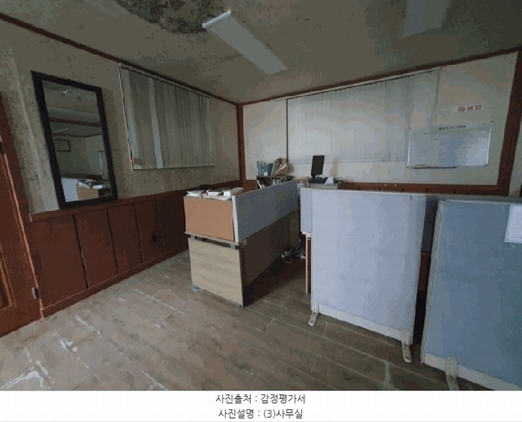 2025타경503389 세종특별자치시 연서면 신대리 423 공장 경매 이미지