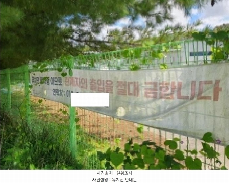 2025타경503389 세종특별자치시 연서면 신대리 423 공장 경매 이미지