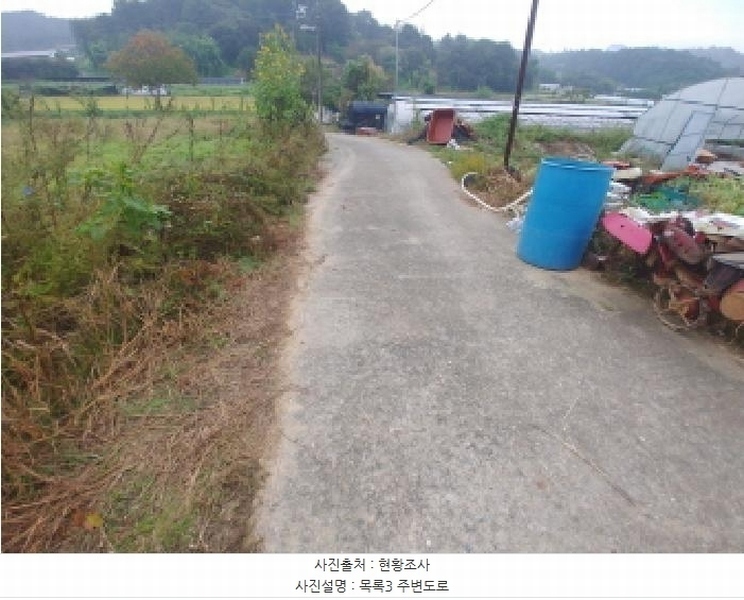 2025타경503424 충청남도 금산군 제원면 금성리 52-1 농지 경매 이미지