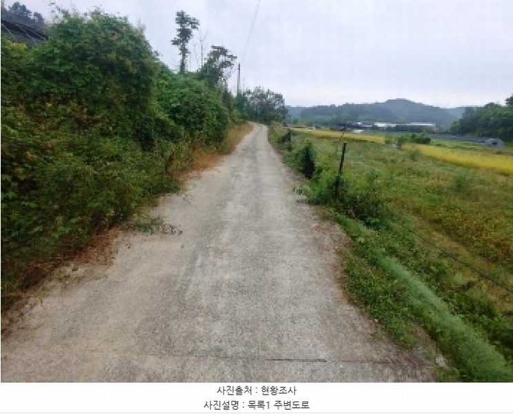 2025타경503424 충청남도 금산군 제원면 금성리 52-1 농지 경매 이미지