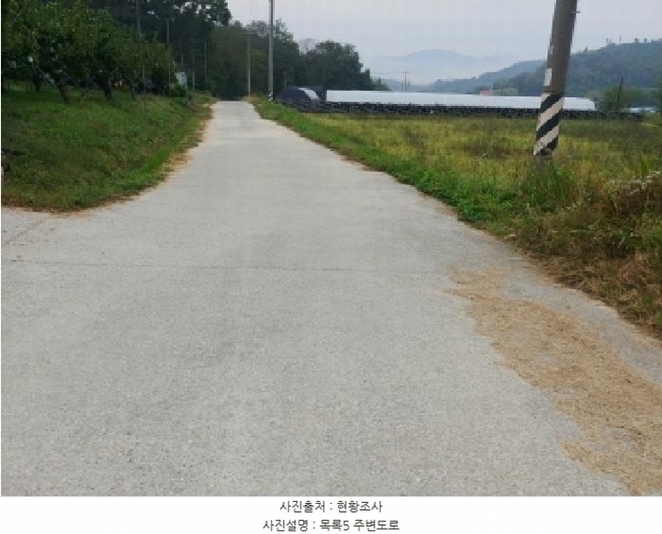 2025타경503424 충청남도 금산군 제원면 금성리 52-1 농지 경매 이미지