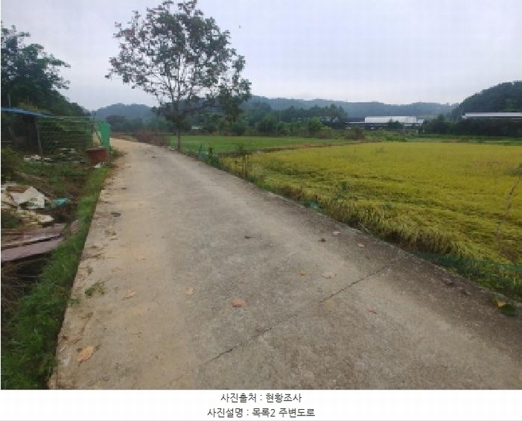 2025타경503424 충청남도 금산군 제원면 금성리 52-1 농지 경매 이미지