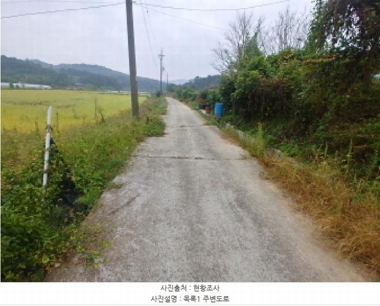 2025타경503424 충청남도 금산군 제원면 금성리 52-1 농지 경매 이미지