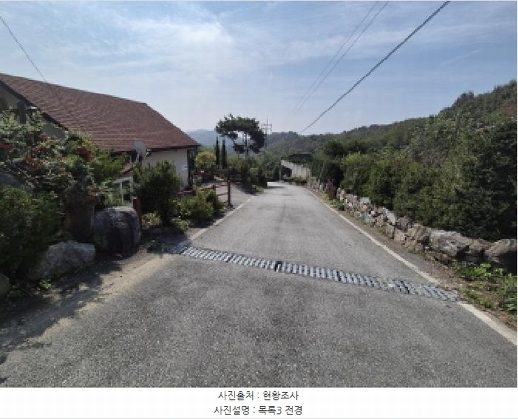 2025타경503444 세종특별자치시 장군면 대교리 74-47 임야 경매 이미지