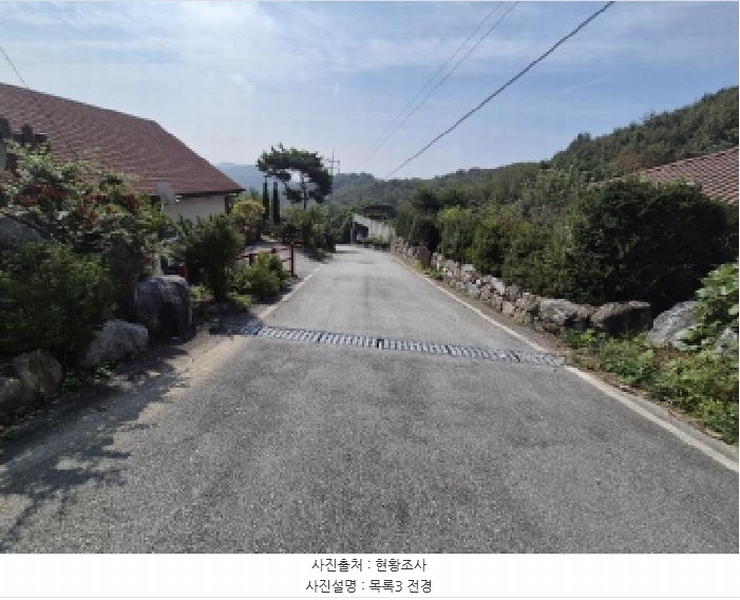 2025타경503444 세종특별자치시 장군면 대교리 74-47 임야 경매 이미지
