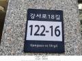 2025타경10828 서울특별시 강서구 강서로18길 122-16, 애즈무드 3층 304호 다세대(빌라) 경매 이미지