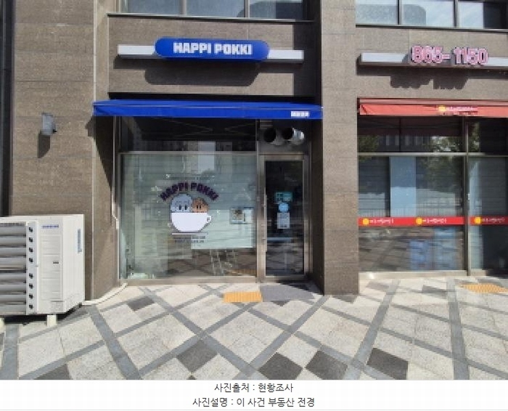 2025타경503470 세종특별자치시 반곡동 839 근린상가 경매 이미지