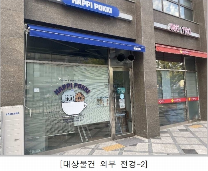 2025타경503470 세종특별자치시 반곡동 839 근린상가 경매 이미지