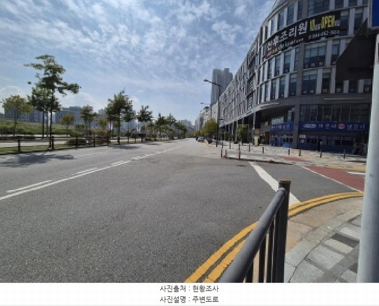 2025타경503470 세종특별자치시 반곡동 839 근린상가 경매 이미지