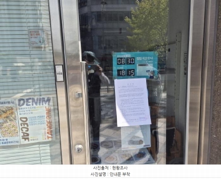 2025타경503470 세종특별자치시 반곡동 839 근린상가 경매 이미지
