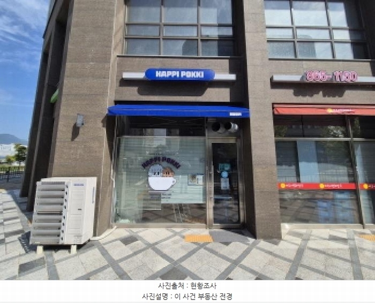 2025타경503470 세종특별자치시 반곡동 839 근린상가 경매 이미지