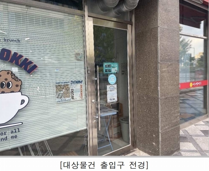 2025타경503470 세종특별자치시 반곡동 839 근린상가 경매 이미지