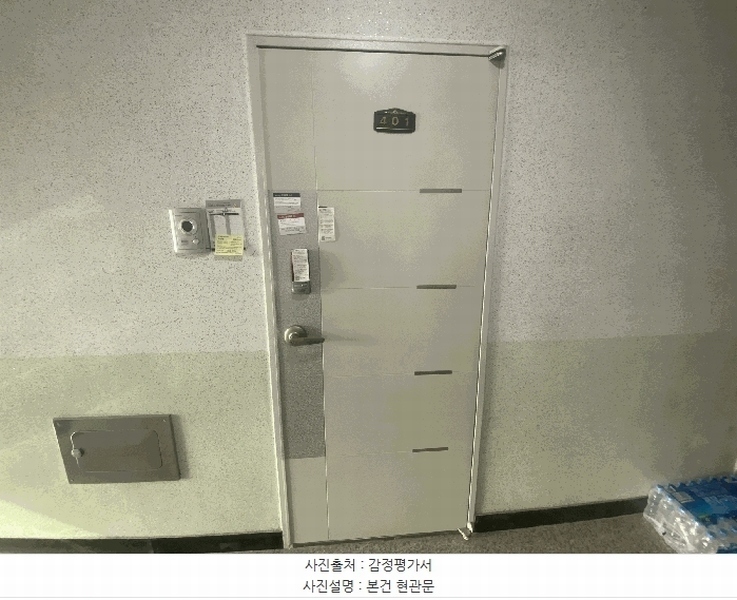 2025타경503529 대전광역시 유성구 온천북로33번길 21-22, 힐링타운 4층 401호 아파트[공급7평형] 경매 이미지