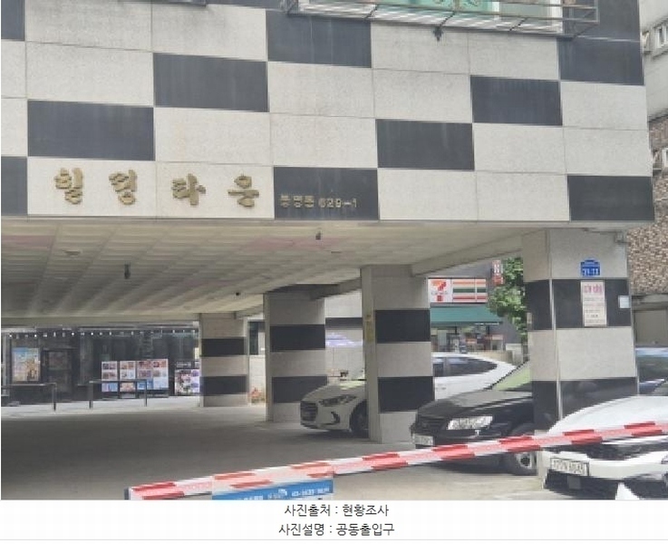 2025타경503529 대전광역시 유성구 온천북로33번길 21-22, 힐링타운 4층 401호 아파트[공급7평형] 경매 이미지