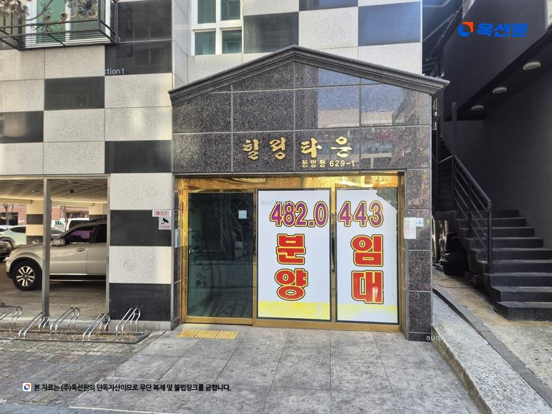 2025타경503529 대전광역시 유성구 온천북로33번길 21-22, 힐링타운 4층 401호 아파트[공급7평형] 경매 이미지