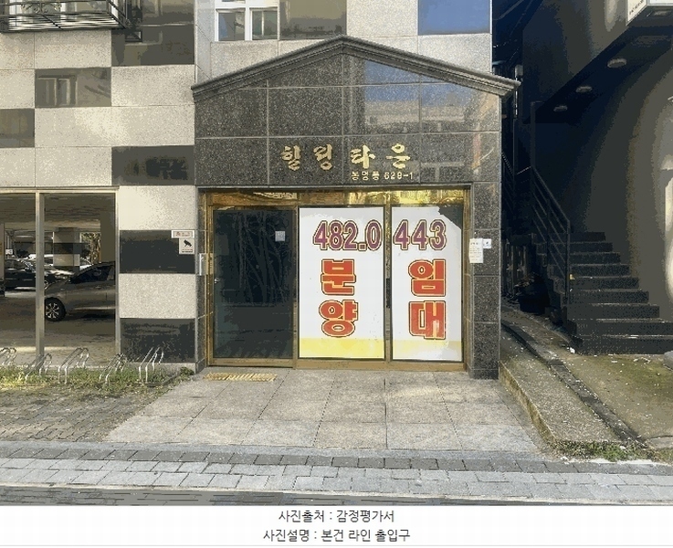 2025타경503529 대전광역시 유성구 온천북로33번길 21-22, 힐링타운 4층 401호 아파트[공급7평형] 경매 이미지