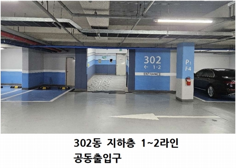2025타경503530 대전광역시 유성구 지족로 362대전광역시 유성구 지○○○○, 반석마을아파트3단지 302동 2층 202호반석마을○○ 아파트[공급43평형] 경매 이미지
