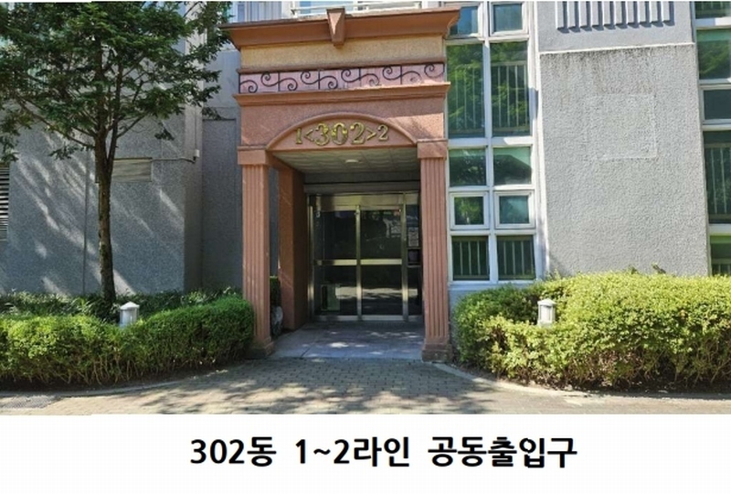2025타경503530 대전광역시 유성구 지족로 362대전광역시 유성구 지○○○○, 반석마을아파트3단지 302동 2층 202호반석마을○○ 아파트[공급43평형] 경매 이미지