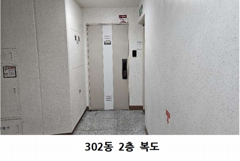 2025타경503530 대전광역시 유성구 지족로 362대전광역시 유성구 지○○○○, 반석마을아파트3단지 302동 2층 202호반석마을○○ 아파트[공급43평형] 경매 이미지