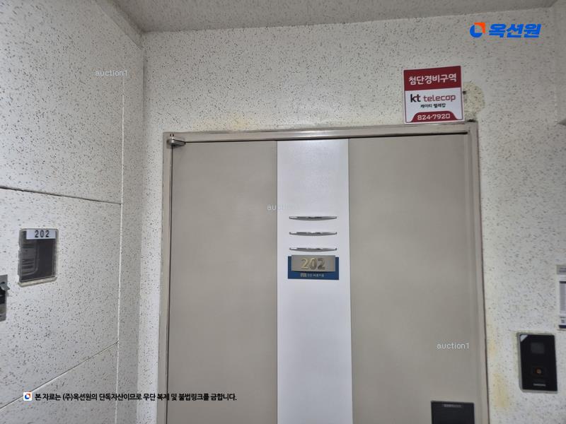 2025타경503530 대전광역시 유성구 지족로 362대전광역시 유성구 지○○○○, 반석마을아파트3단지 302동 2층 202호반석마을○○ 아파트[공급43평형] 경매 이미지