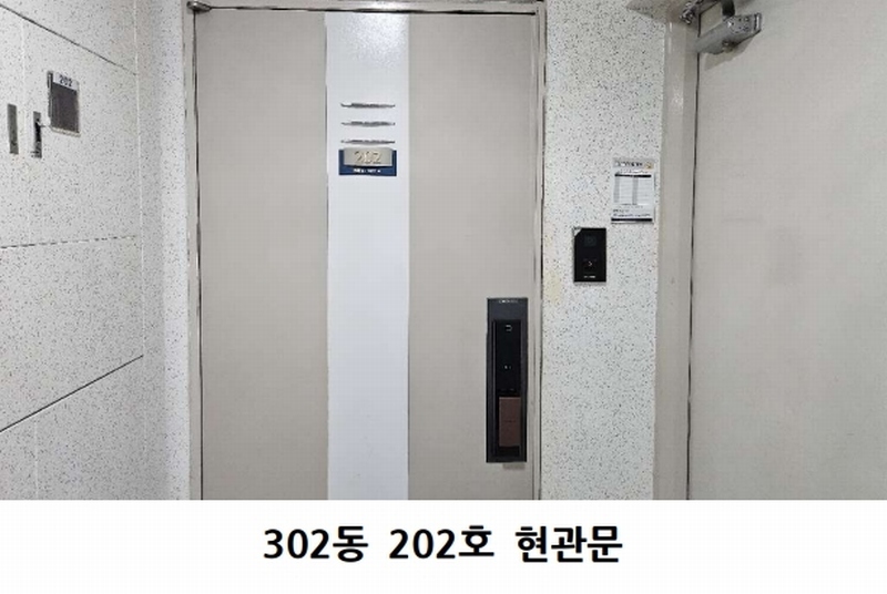 2025타경503530 대전광역시 유성구 지족로 362대전광역시 유성구 지○○○○, 반석마을아파트3단지 302동 2층 202호반석마을○○ 아파트[공급43평형] 경매 이미지