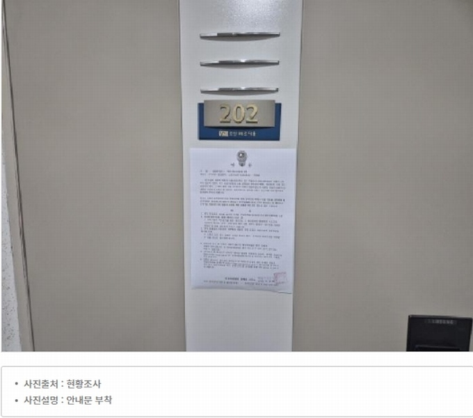 2025타경503530 대전광역시 유성구 지족로 362대전광역시 유성구 지○○○○, 반석마을아파트3단지 302동 2층 202호반석마을○○ 아파트[공급43평형] 경매 이미지
