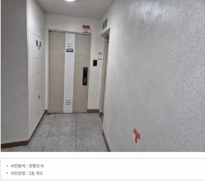 2025타경503530 대전광역시 유성구 지족로 362대전광역시 유성구 지○○○○, 반석마을아파트3단지 302동 2층 202호반석마을○○ 아파트[공급43평형] 경매 이미지