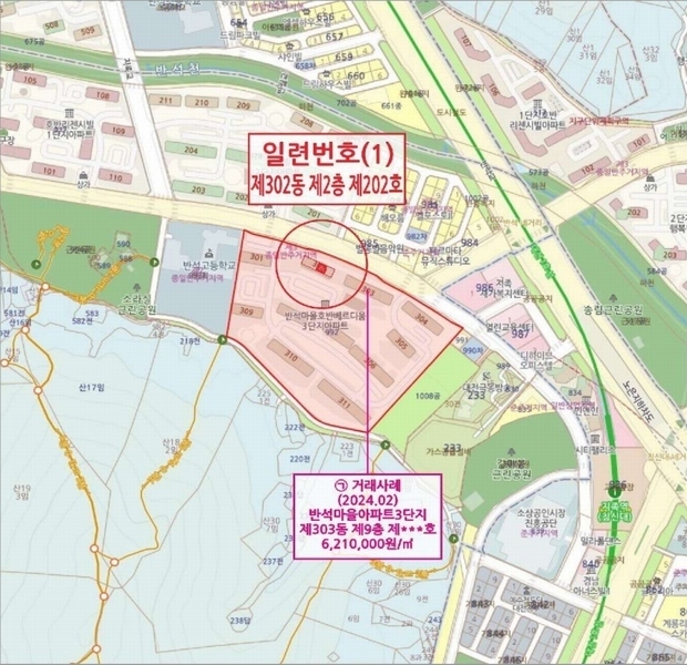 2025타경503530 대전광역시 유성구 지족로 362대전광역시 유성구 지○○○○, 반석마을아파트3단지 302동 2층 202호반석마을○○ 아파트[공급43평형] 경매 이미지