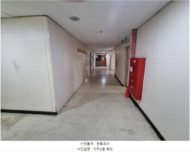 2025타경503559 대전광역시 중구 대종로550번길 5, 유원오피스텔 지하2층 1호외1개호 근린상가 경매 이미지