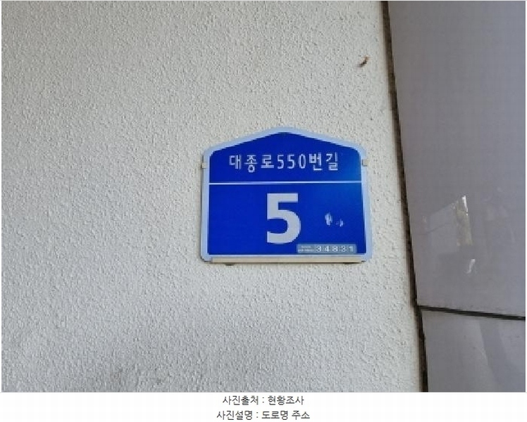 2025타경503559 대전광역시 중구 대종로550번길 5, 유원오피스텔 지하2층 1호외1개호 근린상가 경매 이미지