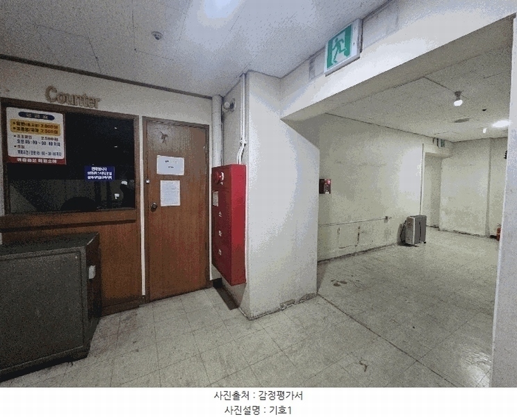 2025타경503559 대전광역시 중구 대종로550번길 5, 유원오피스텔 지하2층 1호외1개호 근린상가 경매 이미지