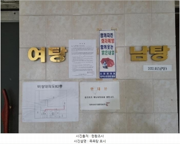 2025타경503559 대전광역시 중구 대종로550번길 5, 유원오피스텔 지하2층 1호외1개호 근린상가 경매 이미지
